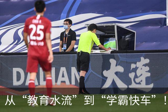 从“教育水流”到“学霸快车”！揭秘裴轶的逆袭之路