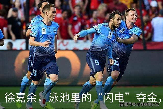 徐嘉余，泳池里的“闪电”夺金，王梓成紧随其后！